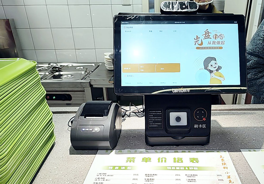 食堂人脸消费机