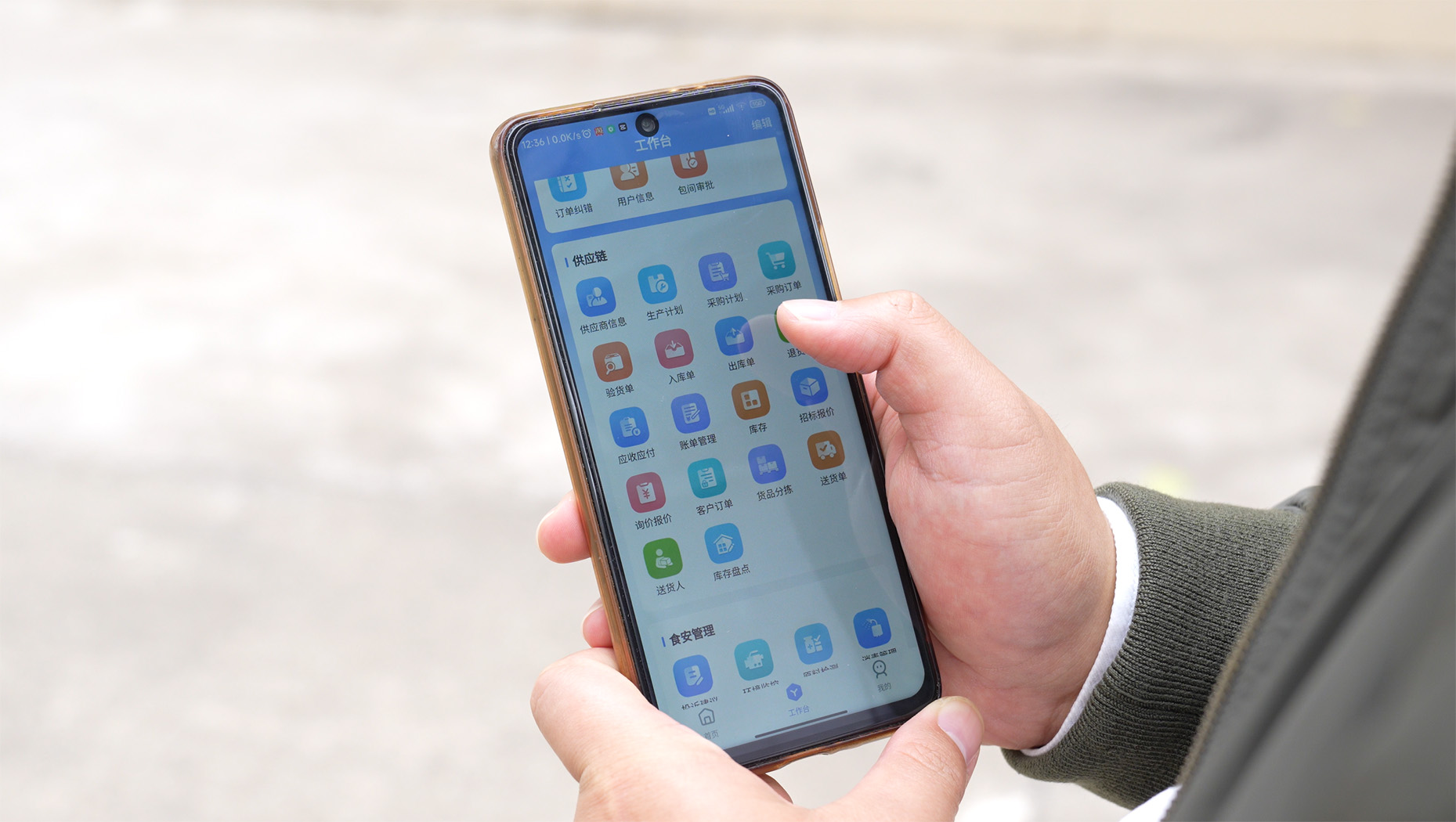 云端管理，掌上掌控