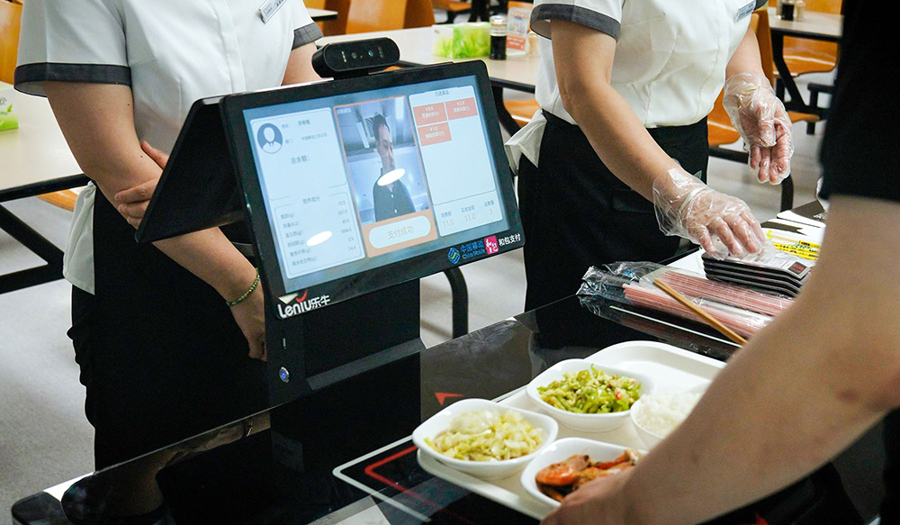 智慧餐台
