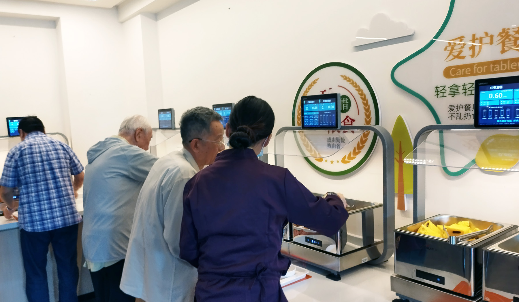 智慧重构 就餐革新