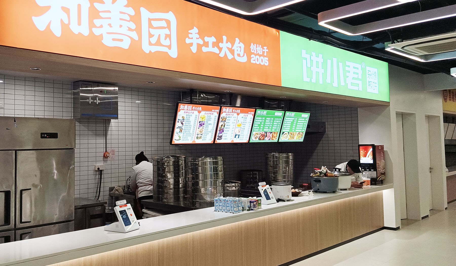 风味档口 便捷多元