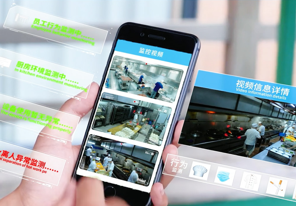 区县中小学智慧食安监管平台