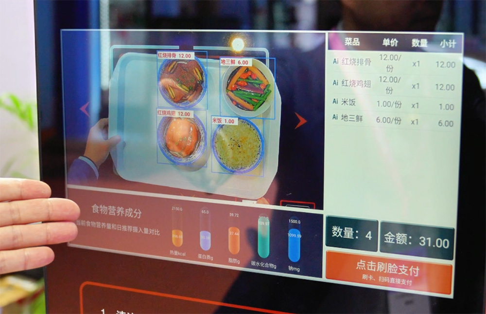 菜品识别智慧餐台