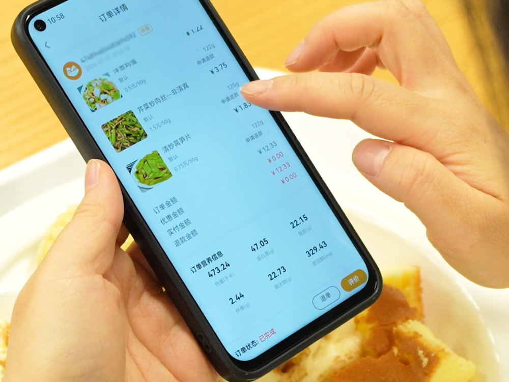食堂管理软件