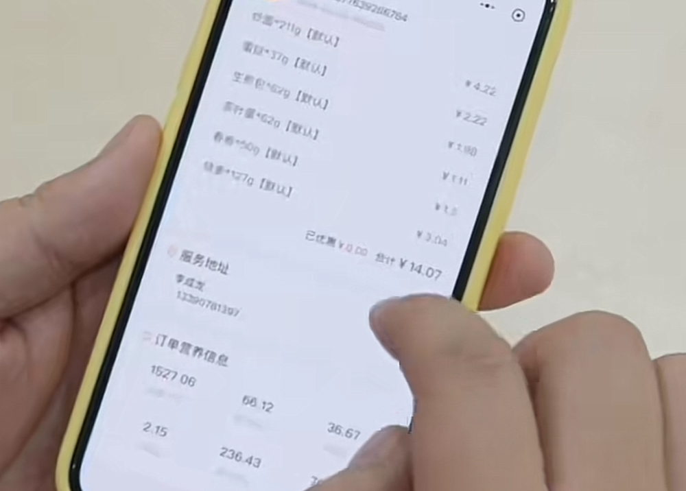 食堂管理软件