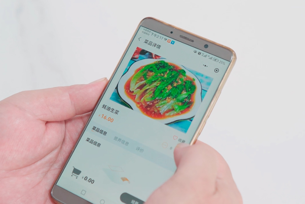 食堂订餐小程序