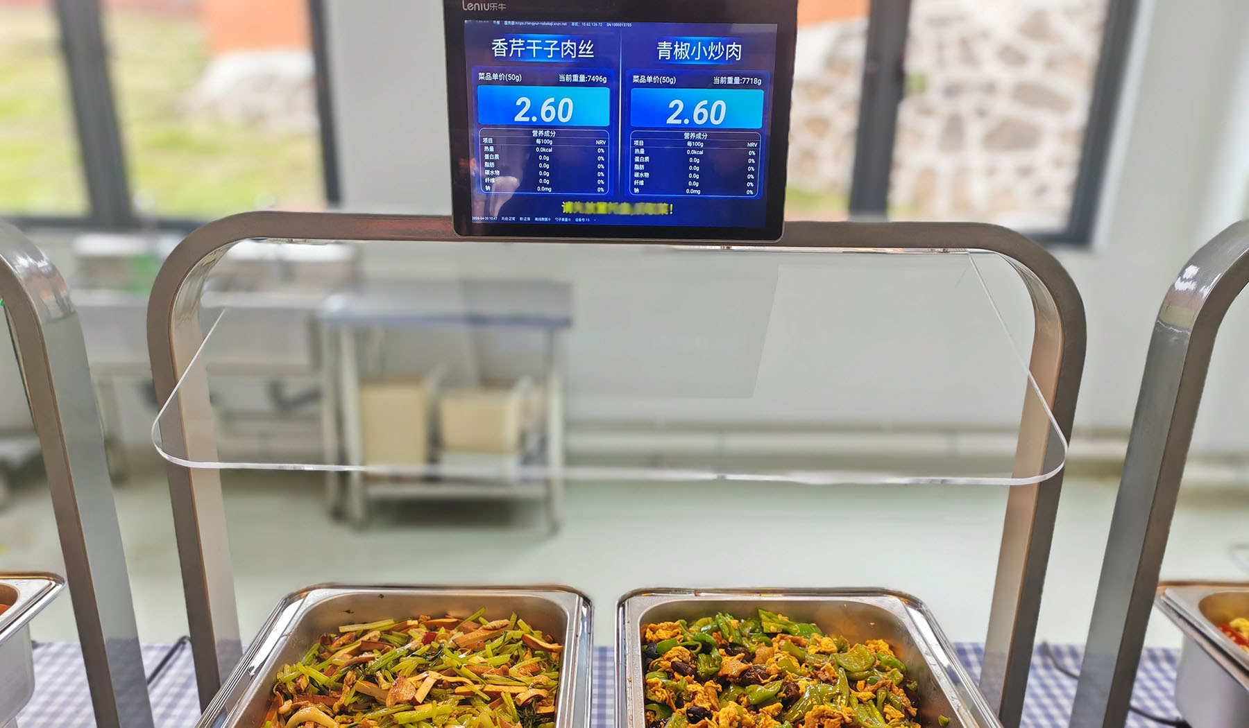 双秤设计，高效省地