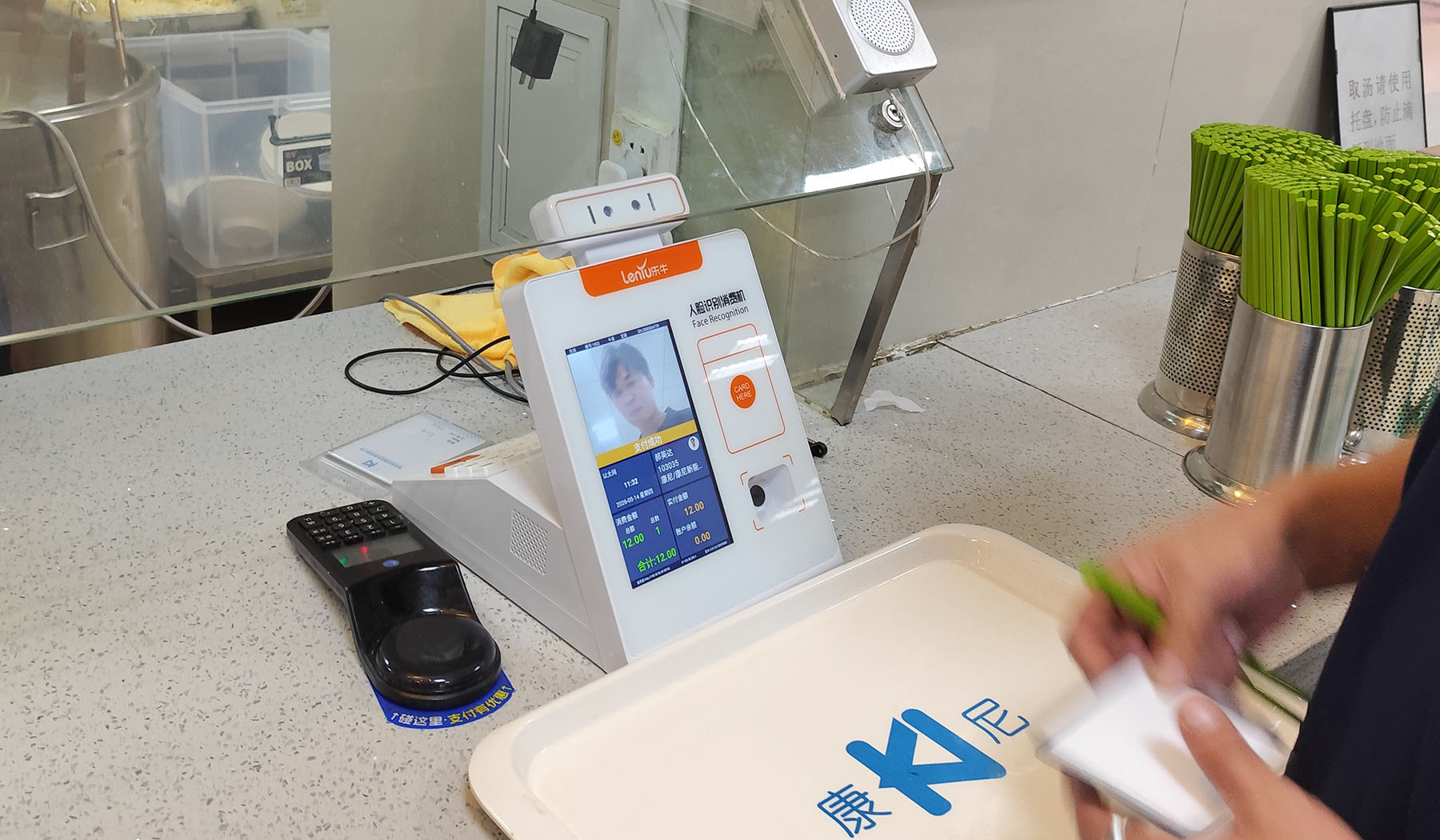 人脸结算 高效通行