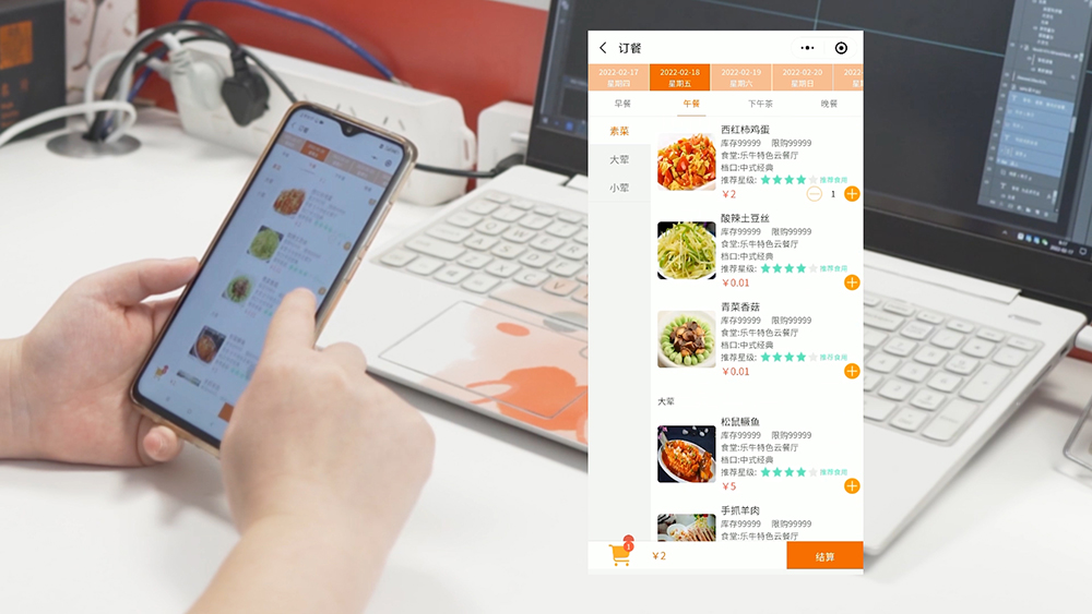 中小型食堂智慧化改造