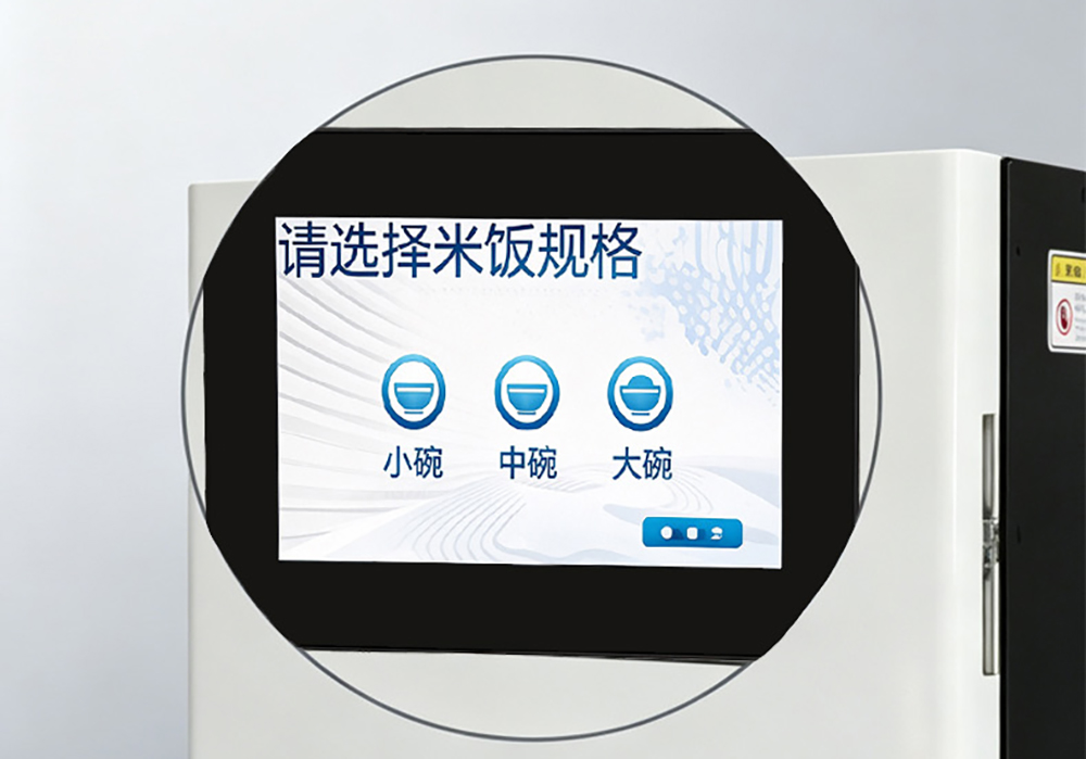 智能分饭机