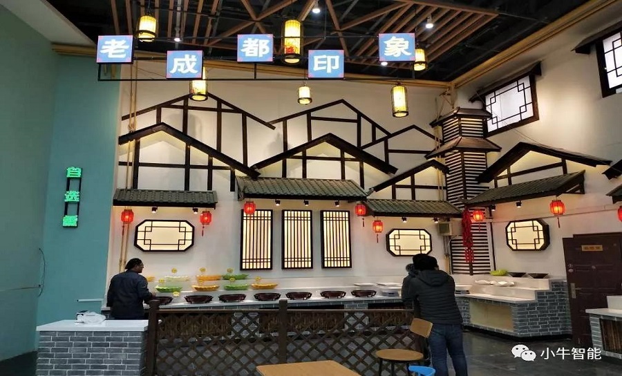 南京小牛智能-智能餐台，智能餐盘，智慧餐饮