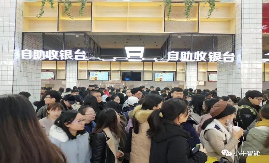 南京小牛智能-智能餐台，智能餐盘，智慧餐饮