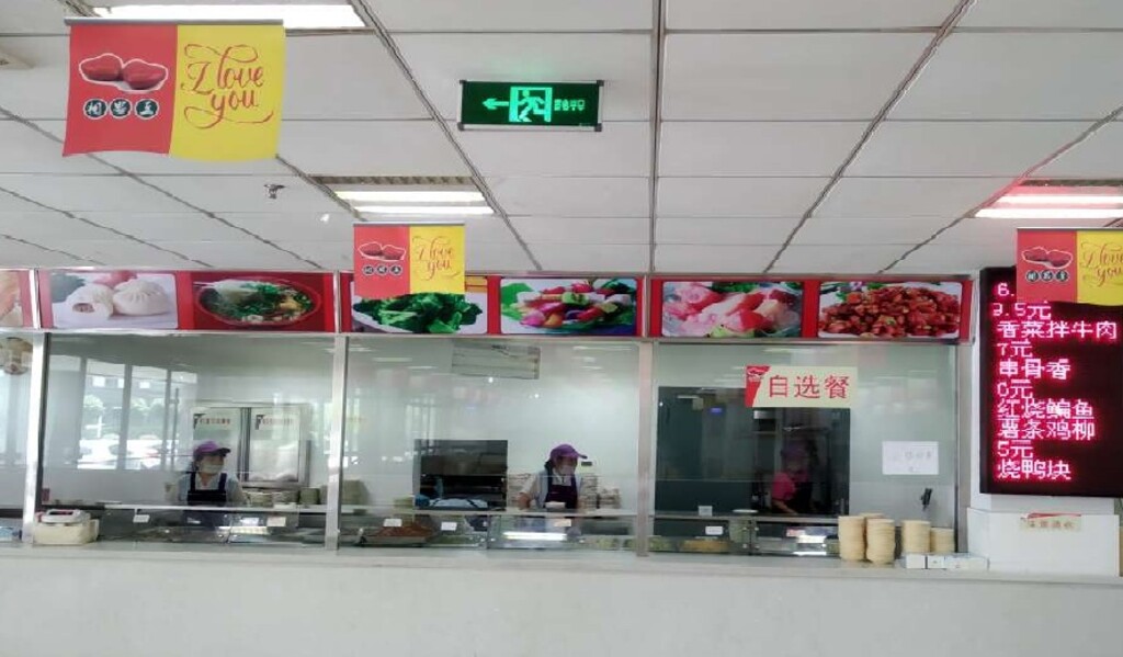 南京小牛智能-智能餐台，智能餐盘，智慧餐饮