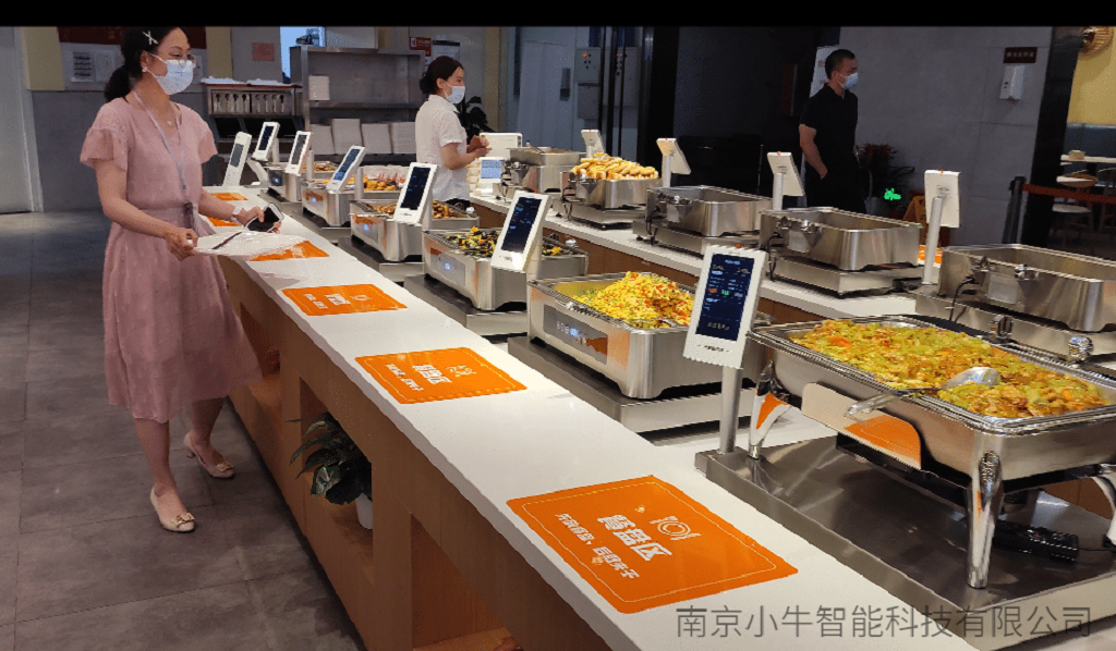 南京小牛智能-智能餐厅