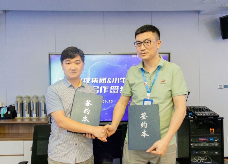 瑞祥科技集团与小牛智能科技战略合作
