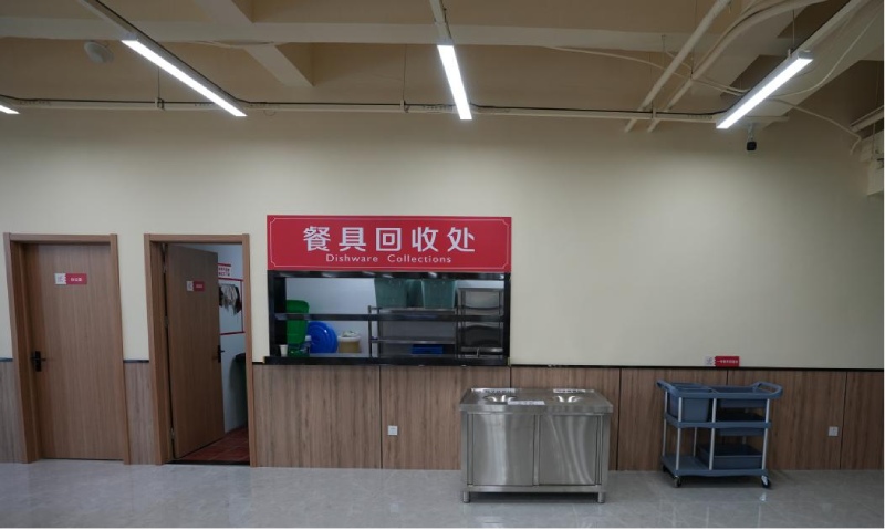 万谷私厨智慧餐厅