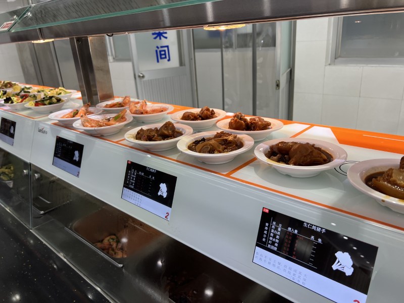 智慧食堂