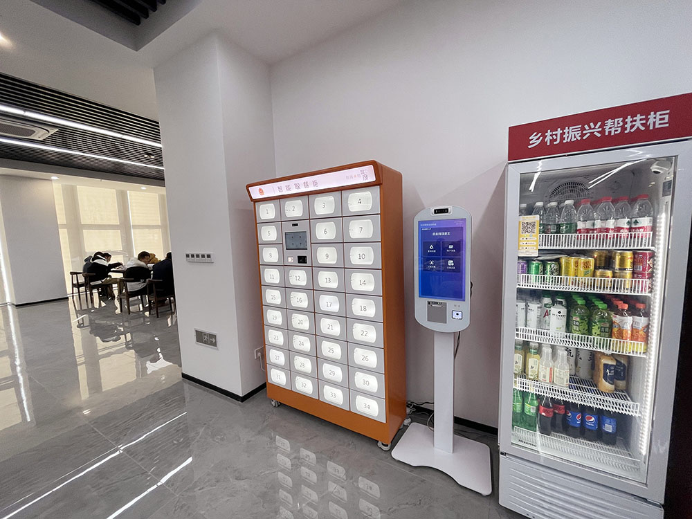 自助点餐机